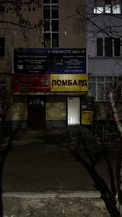 Слам в аренду подвальное помещение