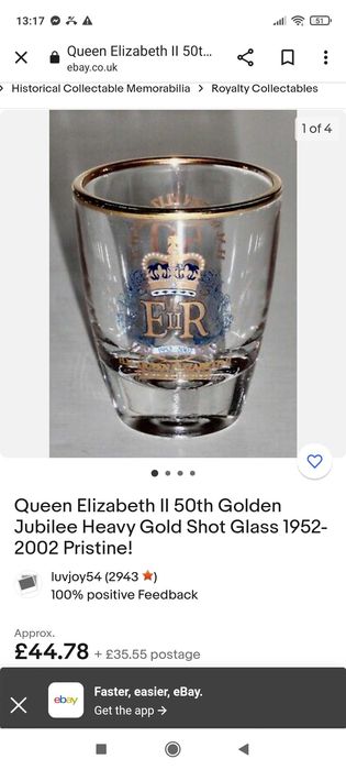 Колекционерски юбилейни чаши 50 години управление на Елизабет II