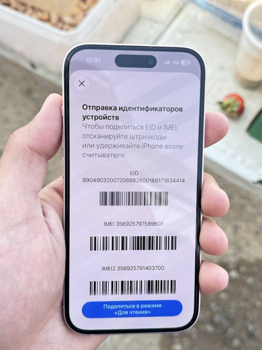 iPhone 15 256gb 90% АКБ сост идеал