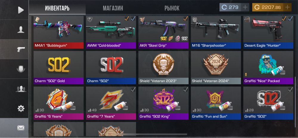 Продажа голдов Standoff 2 | Стандофф 2