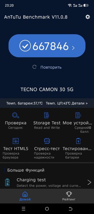 Tecno Camon 30 5G
