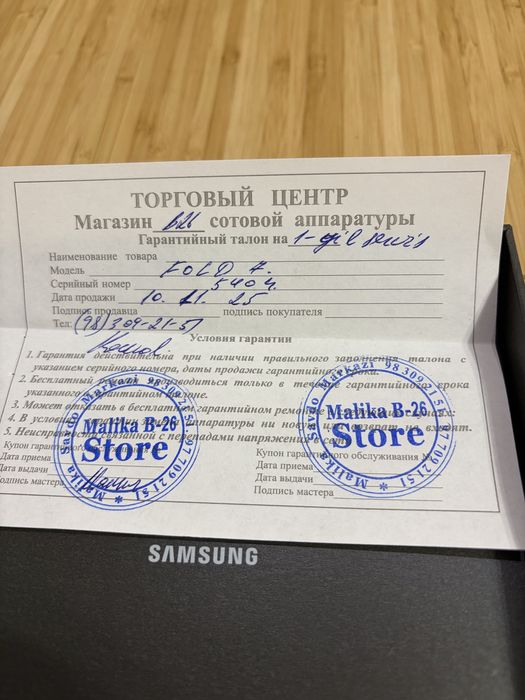 Samsung Z Fold 7 Silver 12/256, IMEI, гарантия до ноября 2026