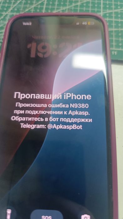 Разблокировака айфонов