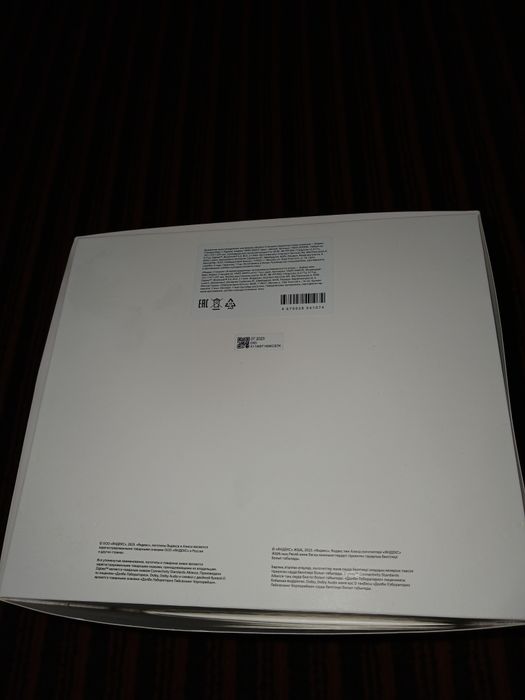 Я Станця Макс алиса акилли калонка бир очилган 4кун ишлатилмаган