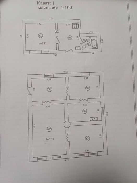 Продается участок 3 соток 6 комнат  Чирчик Троицкий, Физкультурный инс