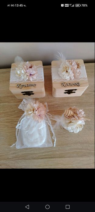 Комплект за Кръщене