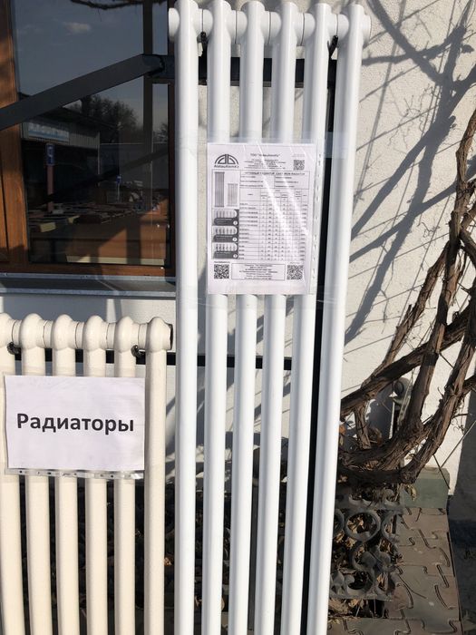 Продам чугуные радиаторы  батарей