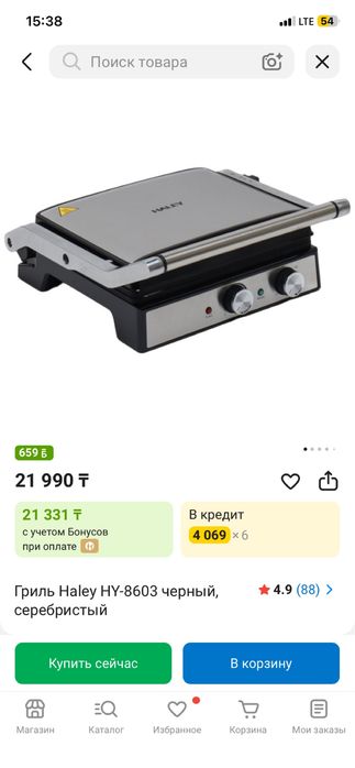Продам фрютирницу и тостер