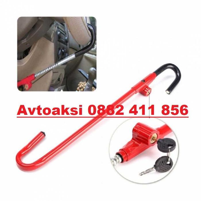 Бастун за волан два модела -8018/РА1204