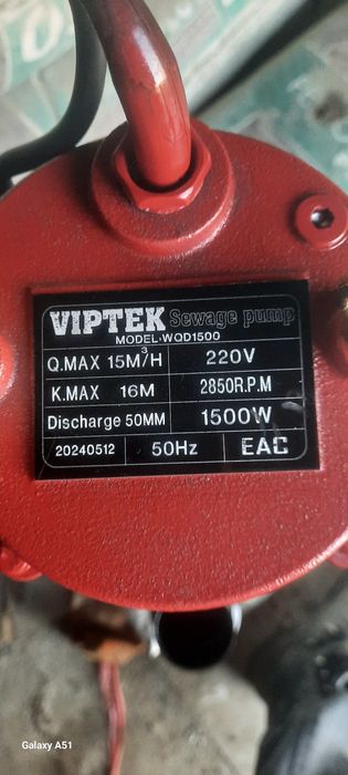 Грезевой насос (фекальный)