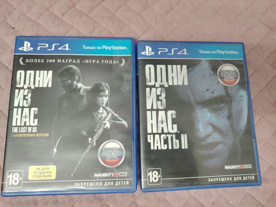 Игры PS4 PS5 в отличном состоянии