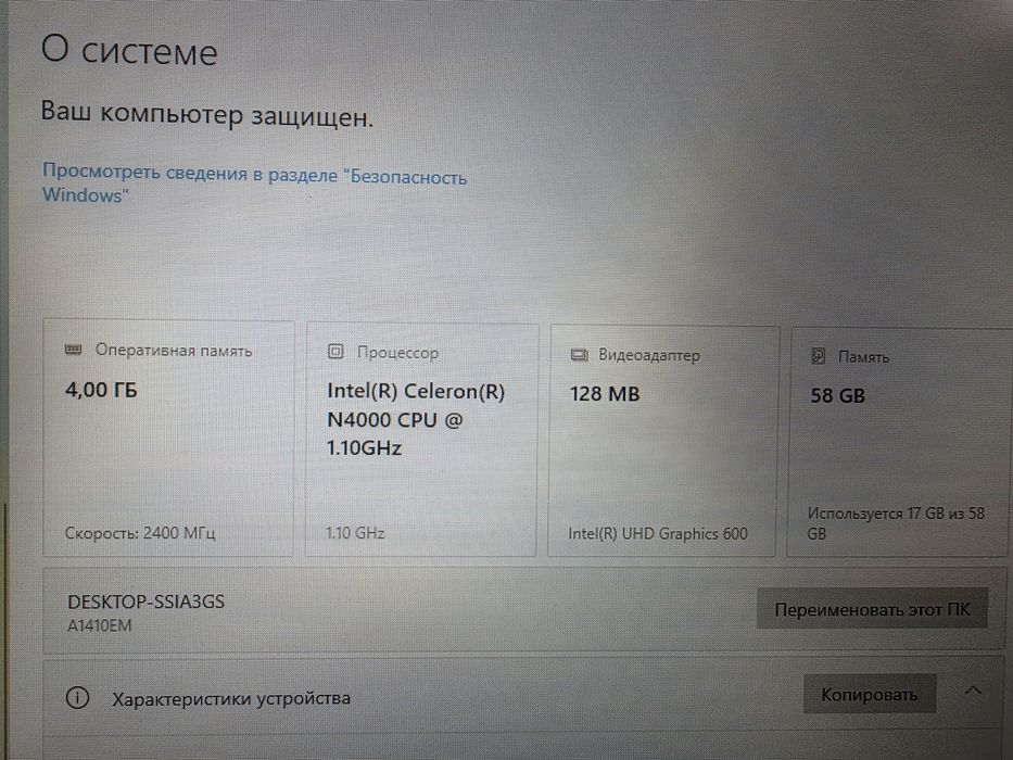 Ноутбук Haier A1410EM