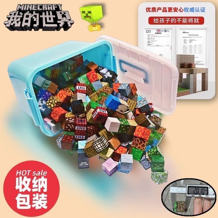 Магнитные кубики Майнкрафт