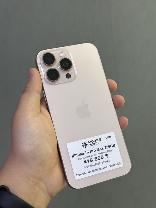 Iphone 16 Pro Max 256 GB | Mobile Zone