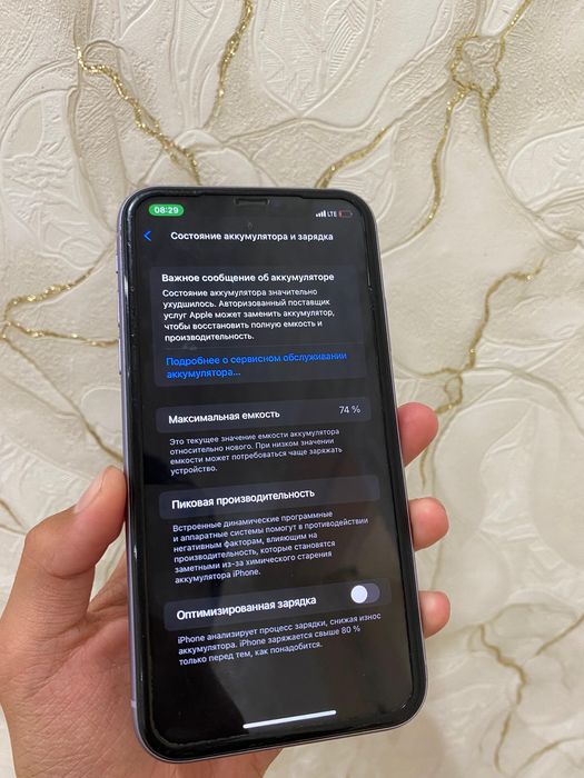 iphone 11 128гб сатылады срочно
