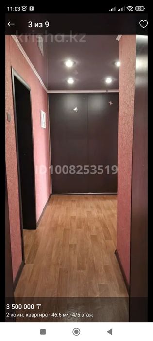 Продам двухкомнатную
