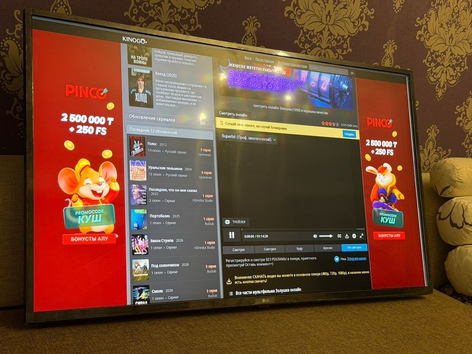 Телевизор LG 50” 4K Smart TV (модель 50UP76006LC)