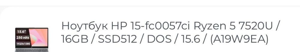 ноутбук hp 15 laptop