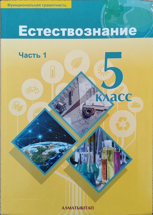 Продам книги 5кл