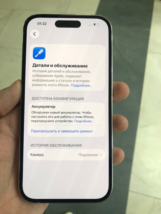 Iphone 14 pro 128gb