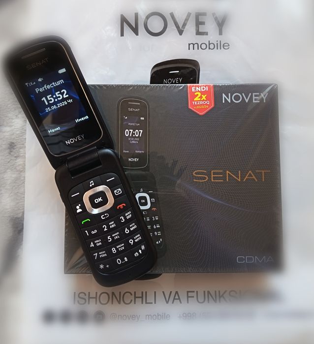 Novey Senat CDMA (Perfectum)