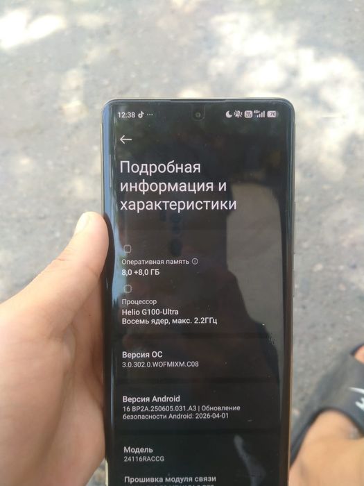 Redmi note 14 pro Awloed экран 120Hz 256/16