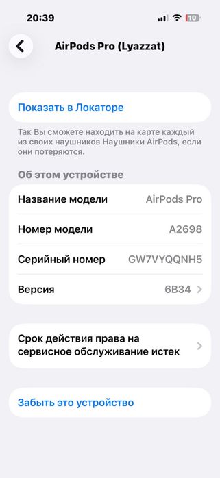 Кейс Air Pods Оригинал