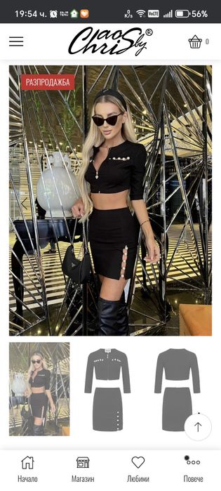 Сет Chaos by Chris с перли