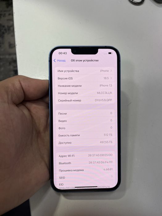 iphone 13.