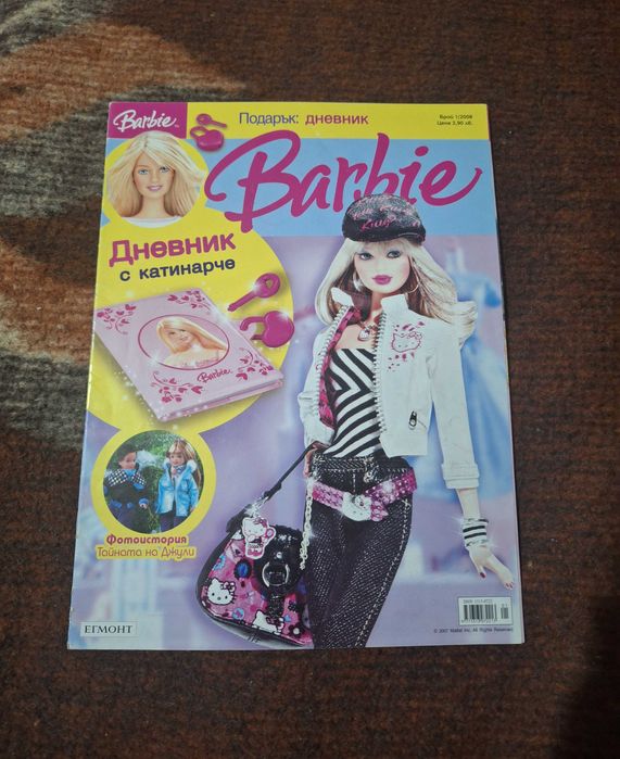 3 списания барби + 1 списание принцеса