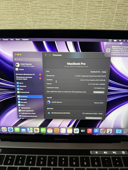 Apple MacBook Pro 13-inch 2019 Touch Bar