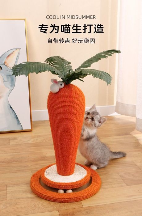 Когтеточка для кошек котов игрушка в форме морковки зоотовар