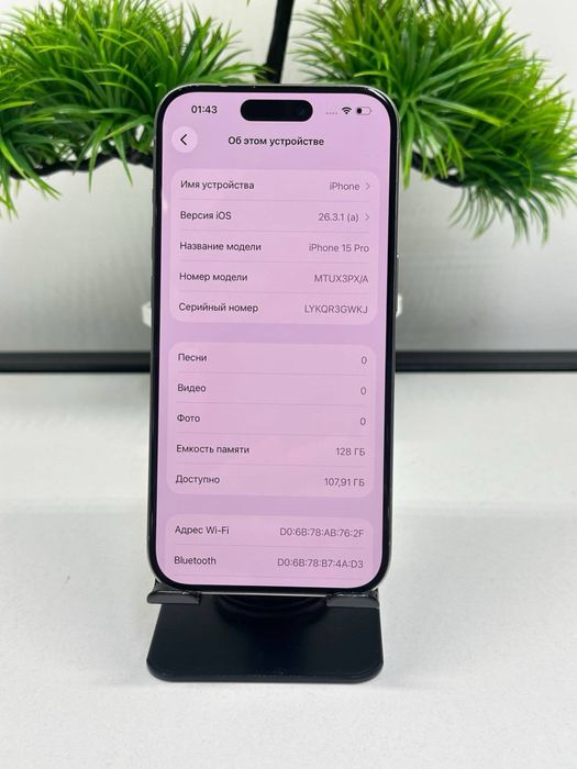 IPhone 15 Pro 128gb