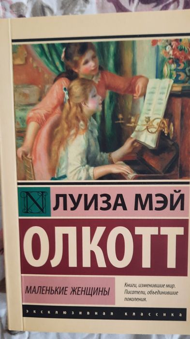 Продам худ.книги