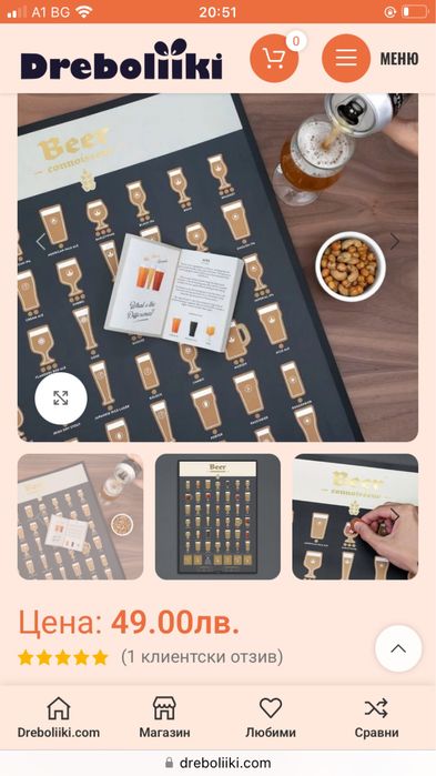 Скреч карта постер 40 вида бира, нов, игра, подарък