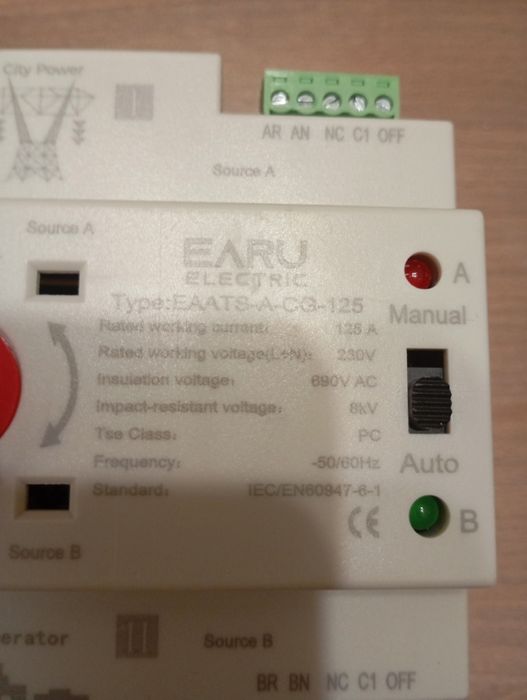 Автоматичен превключвател