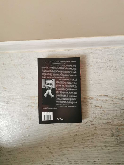 Книга Лехуса - нова