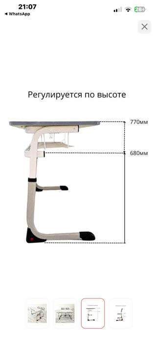 Парты школьные, стулья