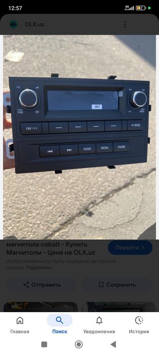 Кобальт магнитола 2025йил