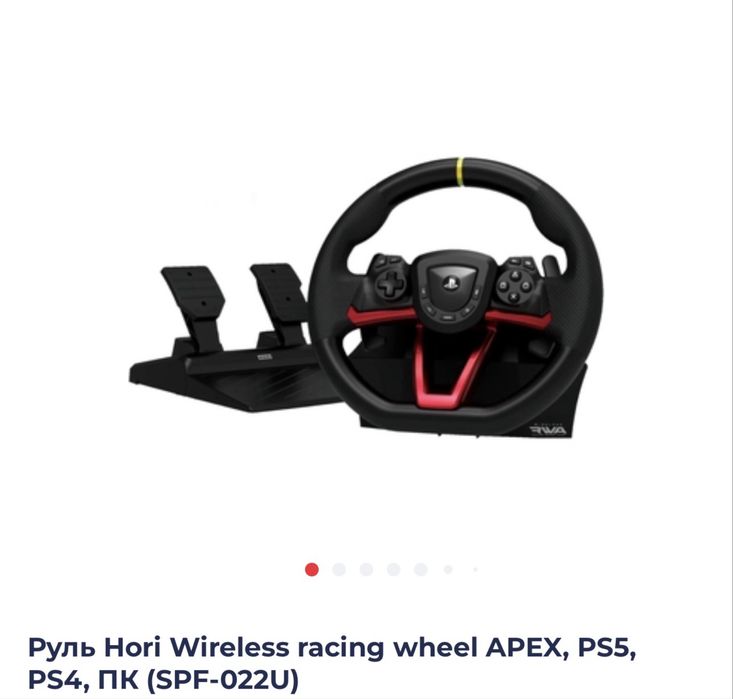 Игровой руль Hori