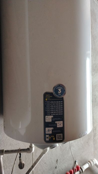 Продам водонагреватель на 150 литров