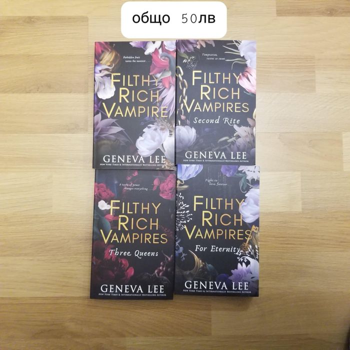 Книги на английски