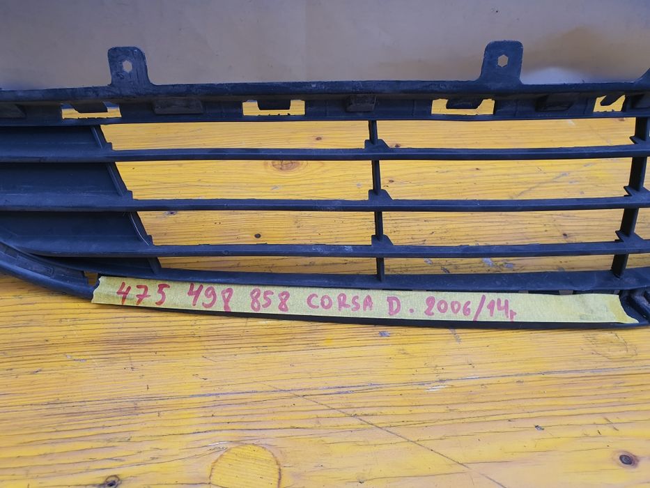 Грил решетка броня опел корса д  Opel Corsa D