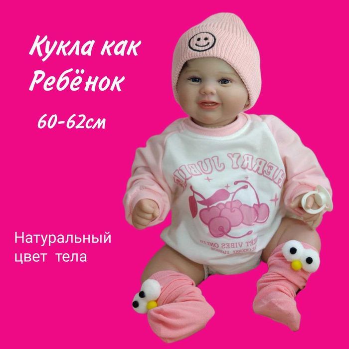 Реборн кукла Астана, 62-65см, девочка