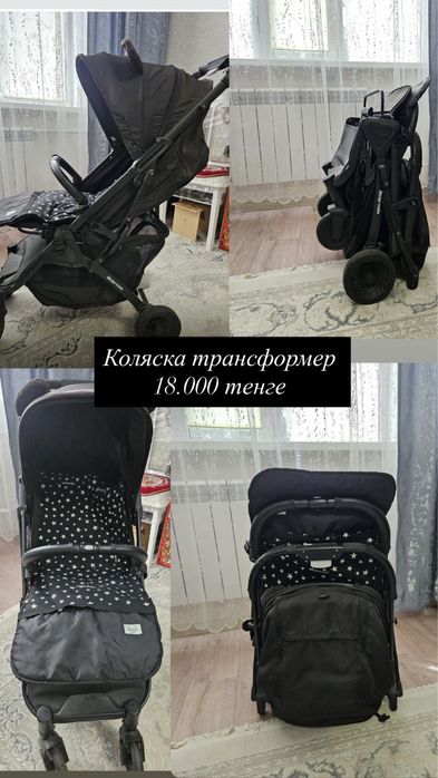 Продам Детскую  коляску
