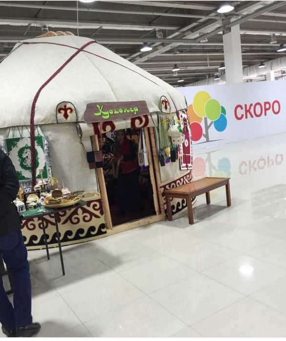 Юрта продажа и аренда