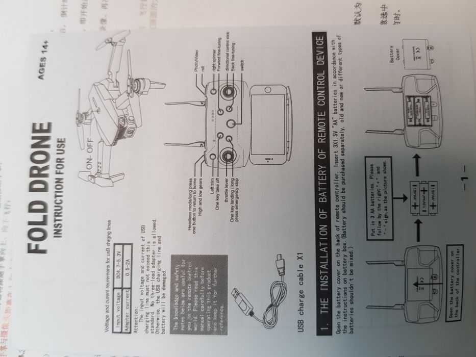 Дрон коптер 2е webcam