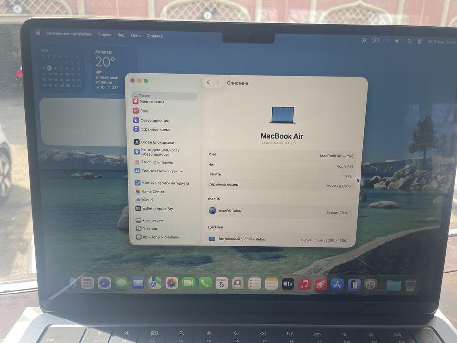 MacBook Air 2025