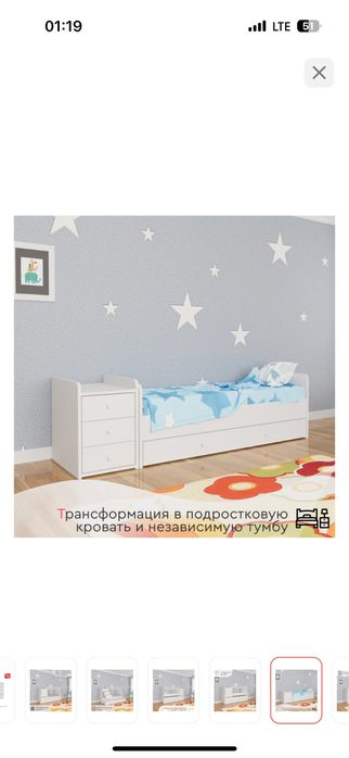 Продам детскую кровать