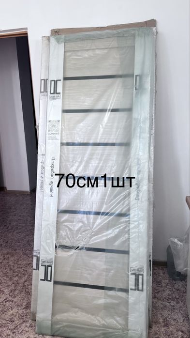 Двери межкомнатные, распродажа
